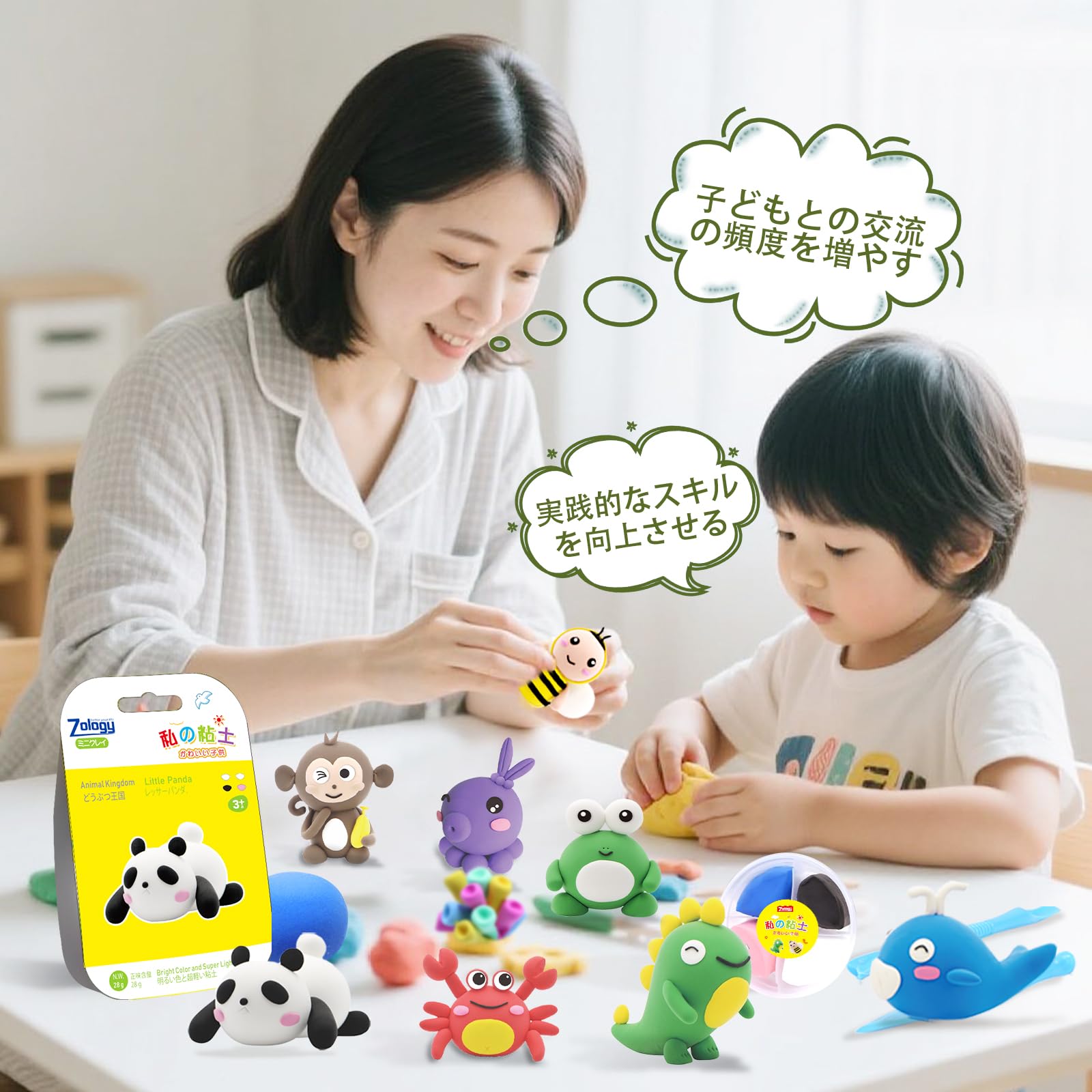 Amazon.co.jp: Zology 12個 粘土 セット モデリングツールと説明書付き